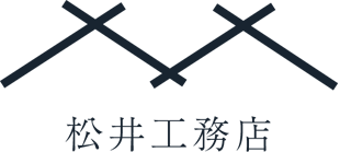 松井工務店様テストサイト